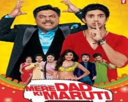 Shah could be noticed playing small roles in the films like Mere Dad Ki Maruti and Phata Poster Nikhla Hero.